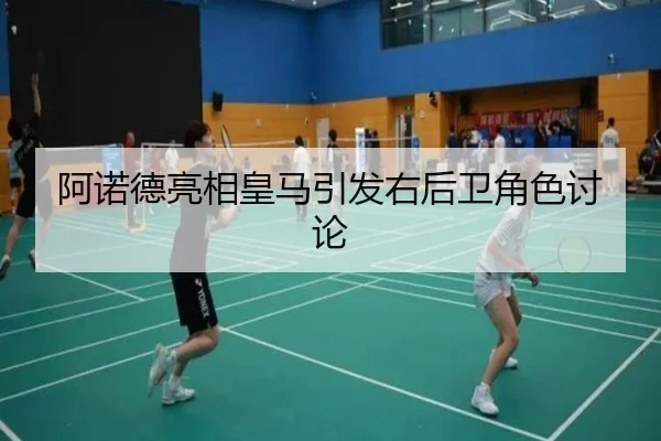 a-nuo-de-liang-xiang-huang-ma-yin-fa-you-hou-wei-jue-se-tao-lun-2-807.jpg